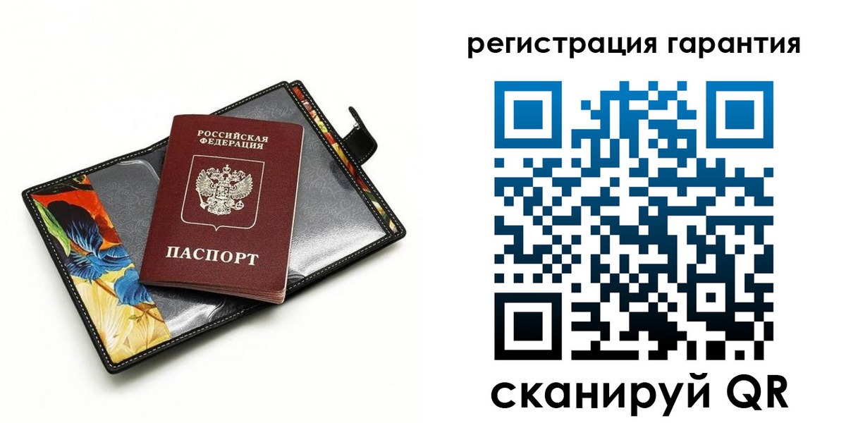 временная регистрация поиск в Чите
