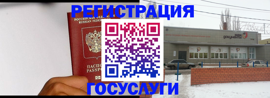 форма 3 в Чите