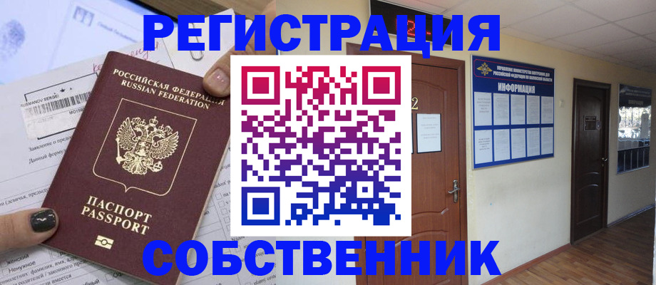 форма 3 в Чите